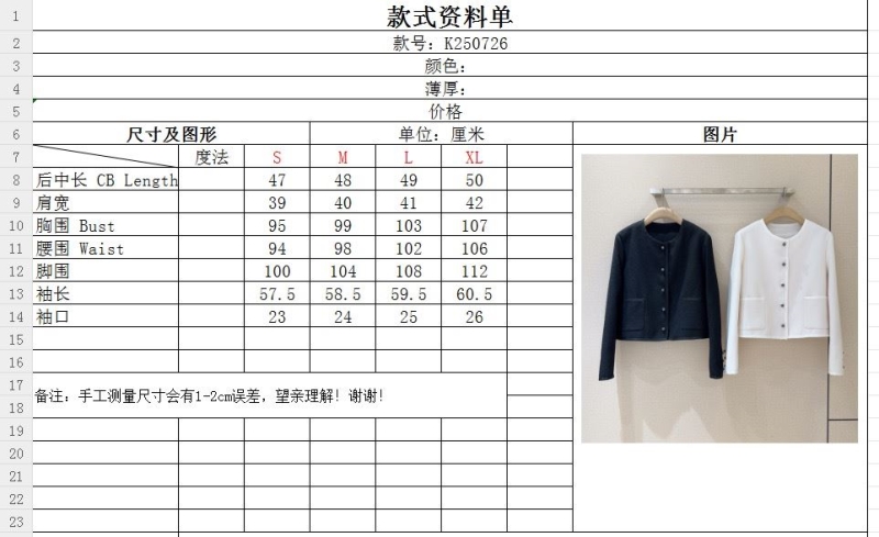 chr1st1an D10r outwear